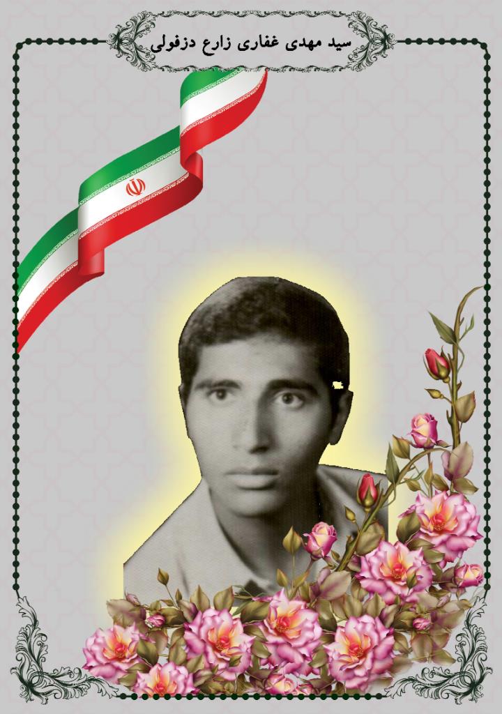 فاقد تصویر
